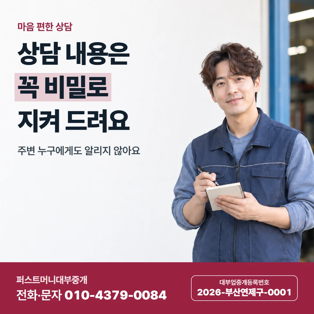 퍼스트머니 카드뉴스 2 — 직장인과 사업자