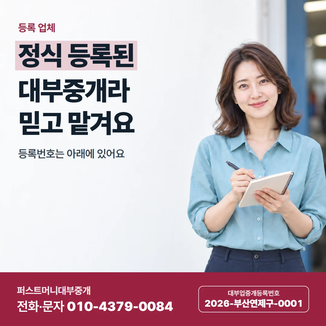 퍼스트머니 카드뉴스 9 — 직장인과 사업자